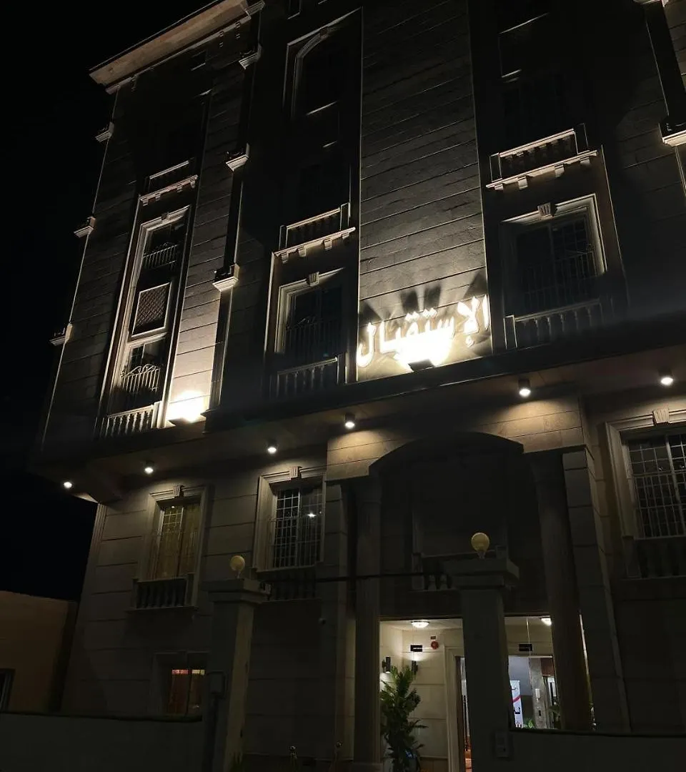 اجنحة المدينة للشقق المفروشة Medina Arábia Saudita