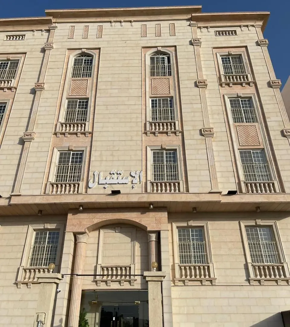 Apartamento اجنحة المدينة للشقق المفروشة Medina